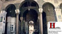 Ummayad Mosque, Main Entrance